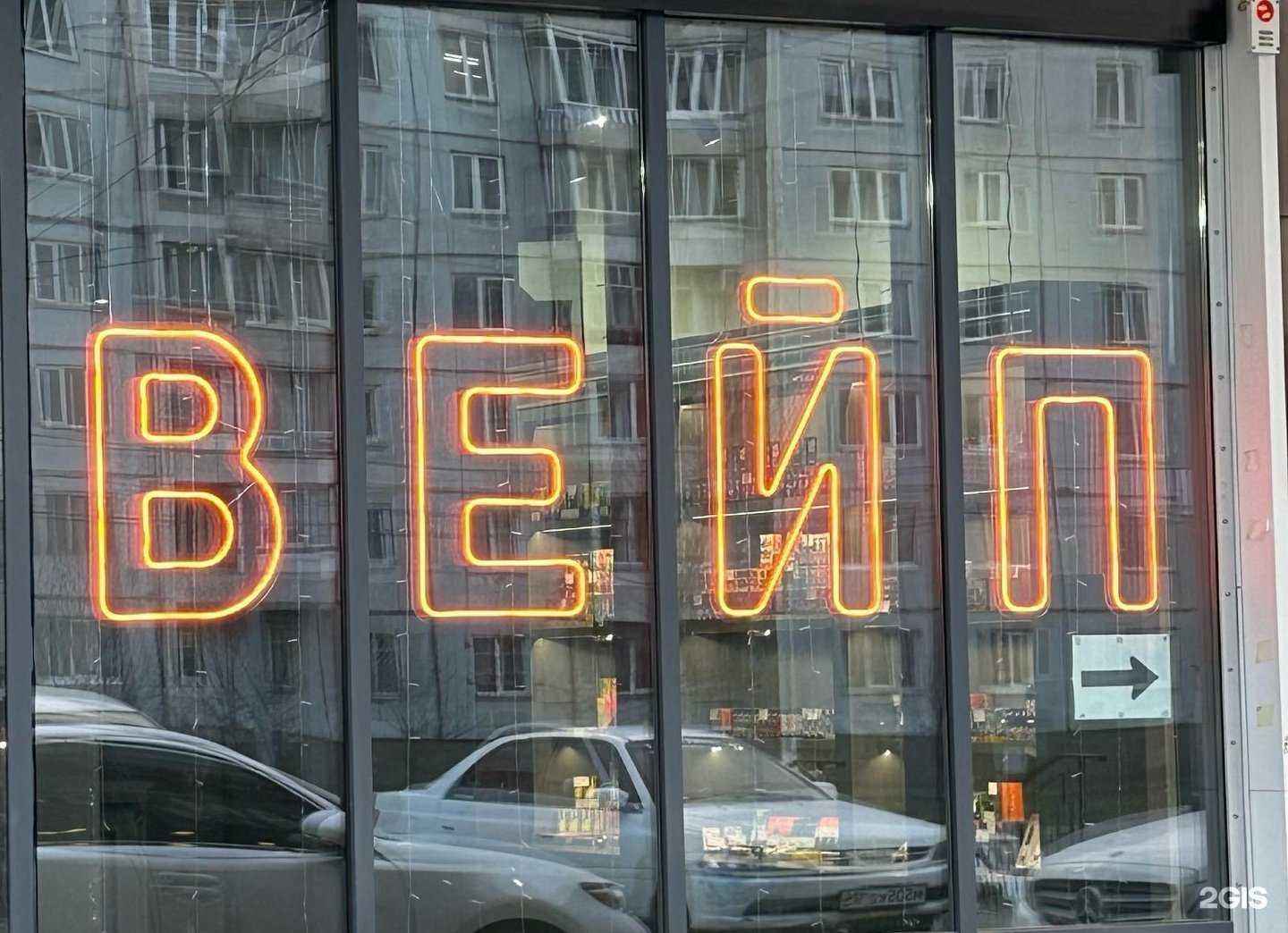 Отзывы на компанию Дымка в Красноярске c фото