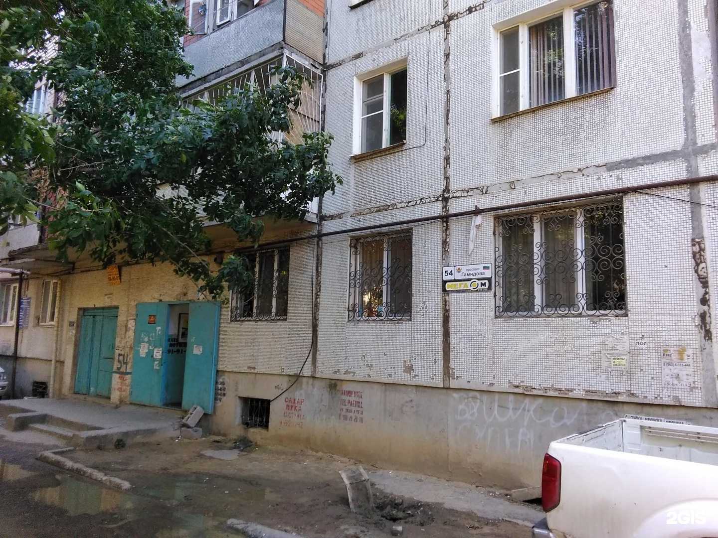 Отзывы на компанию Агрофинанс в Махачкале c фото