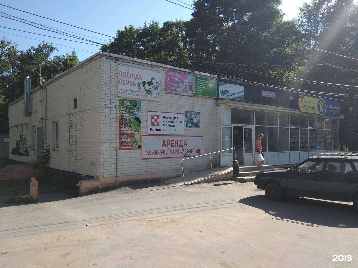 Отзывы на компанию Здоровье и Красота в Липецке c фото - фотография 2 из 2