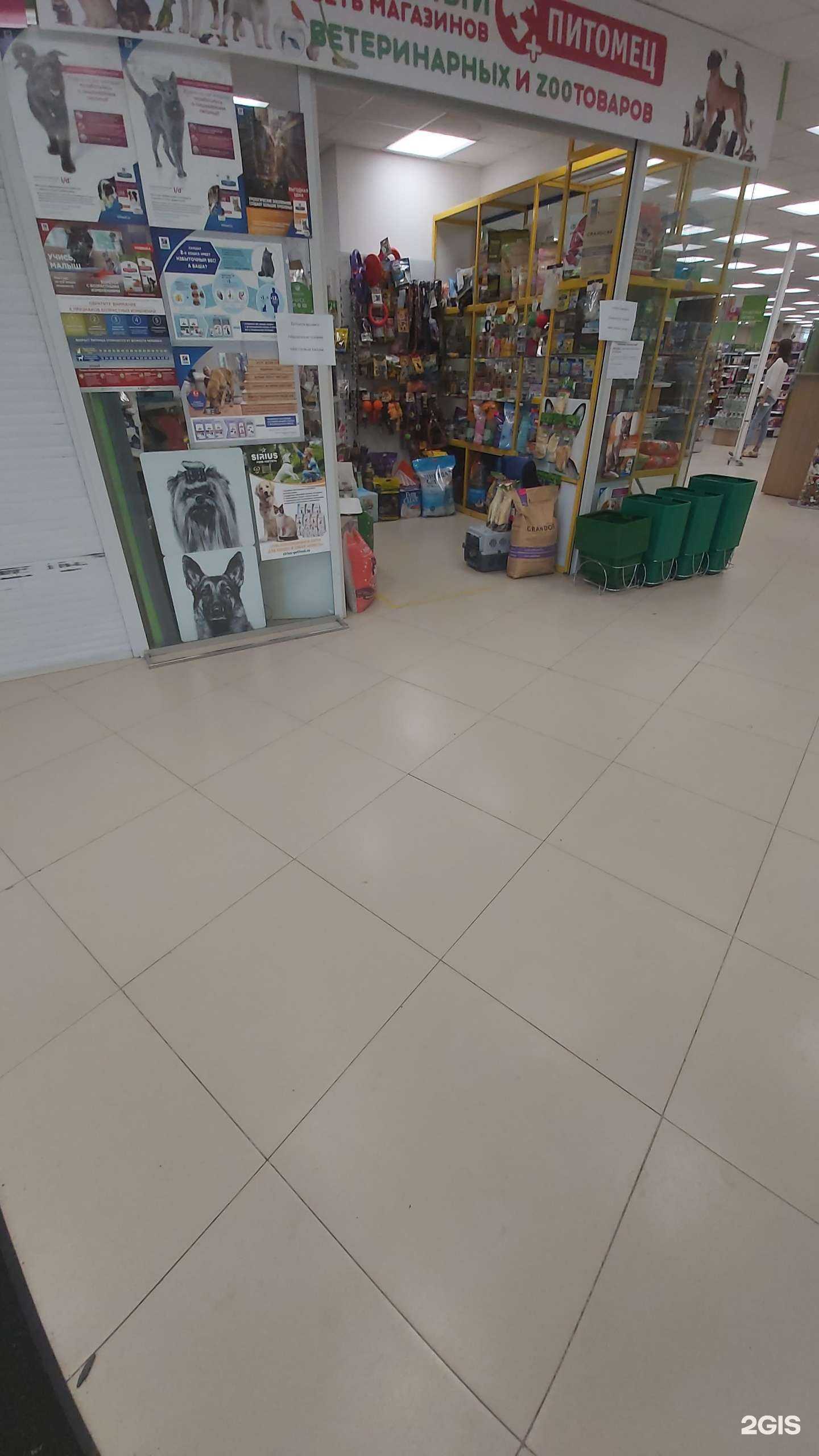 Отзывы на компанию Любимый питомец в Иркутске c фото