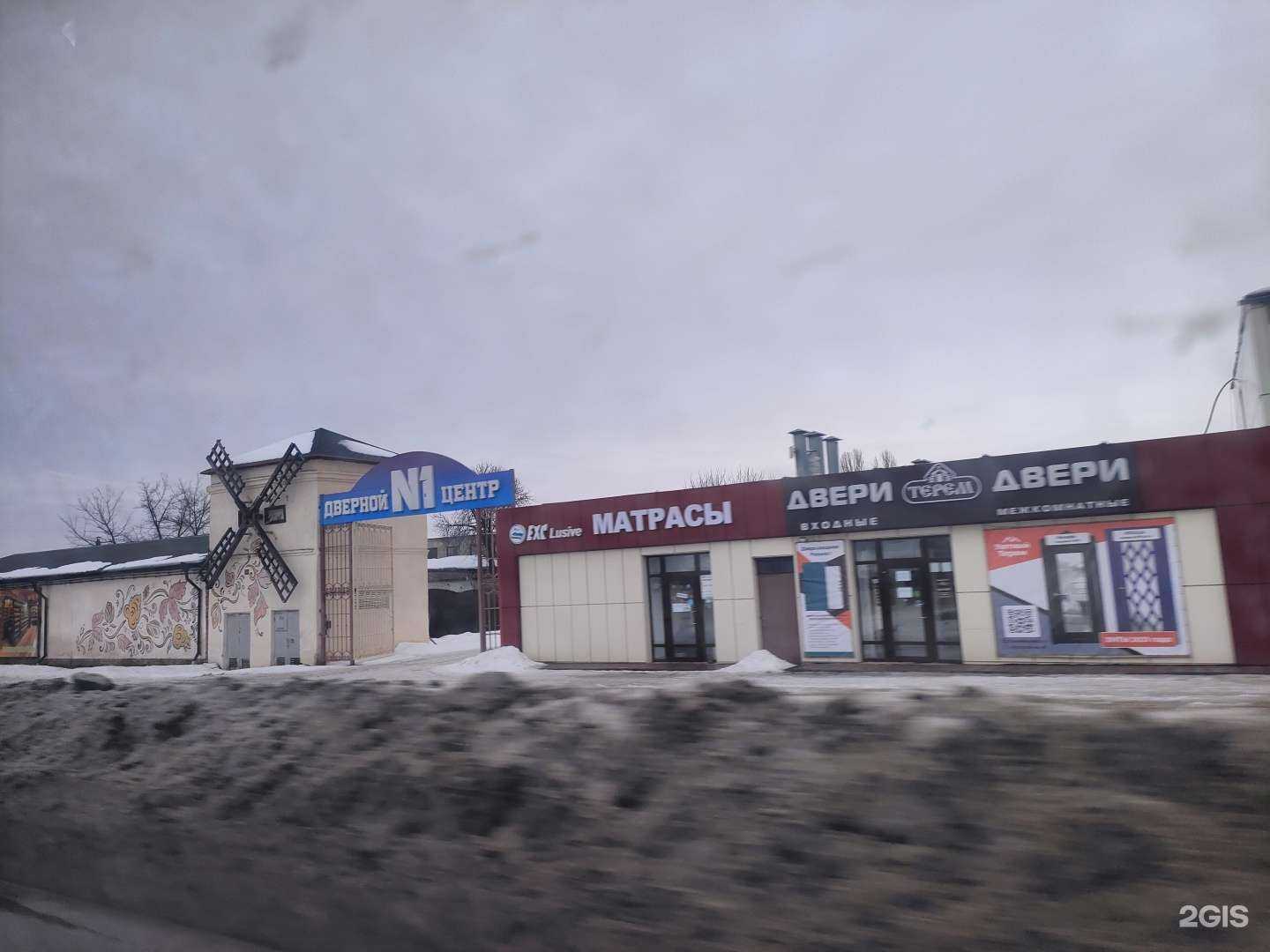 Отзывы на компанию Терем в г. Курск c фото