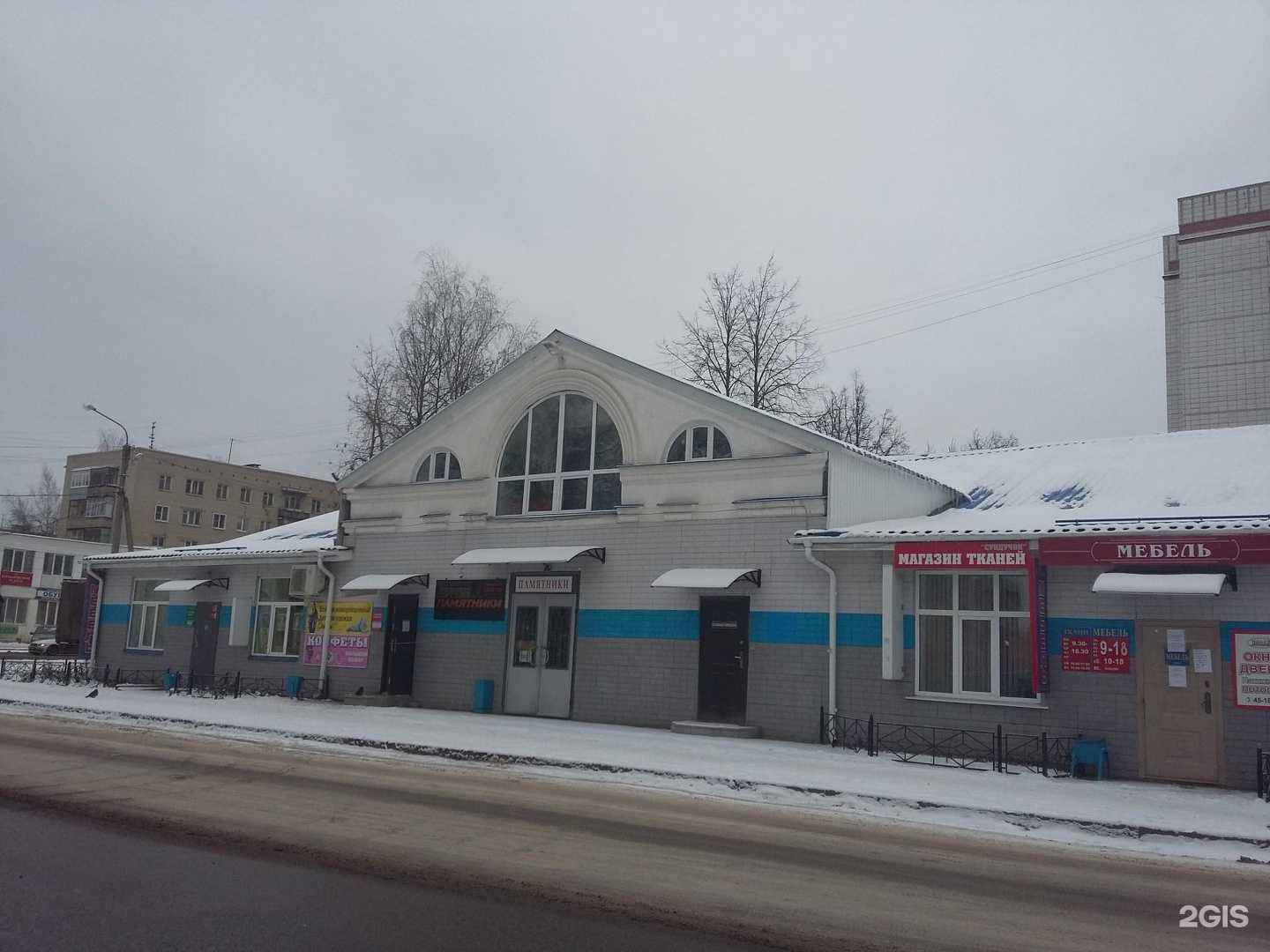 Отзывы на компанию Святов Маркетинг в Костроме c фото - фотография 2 из 2