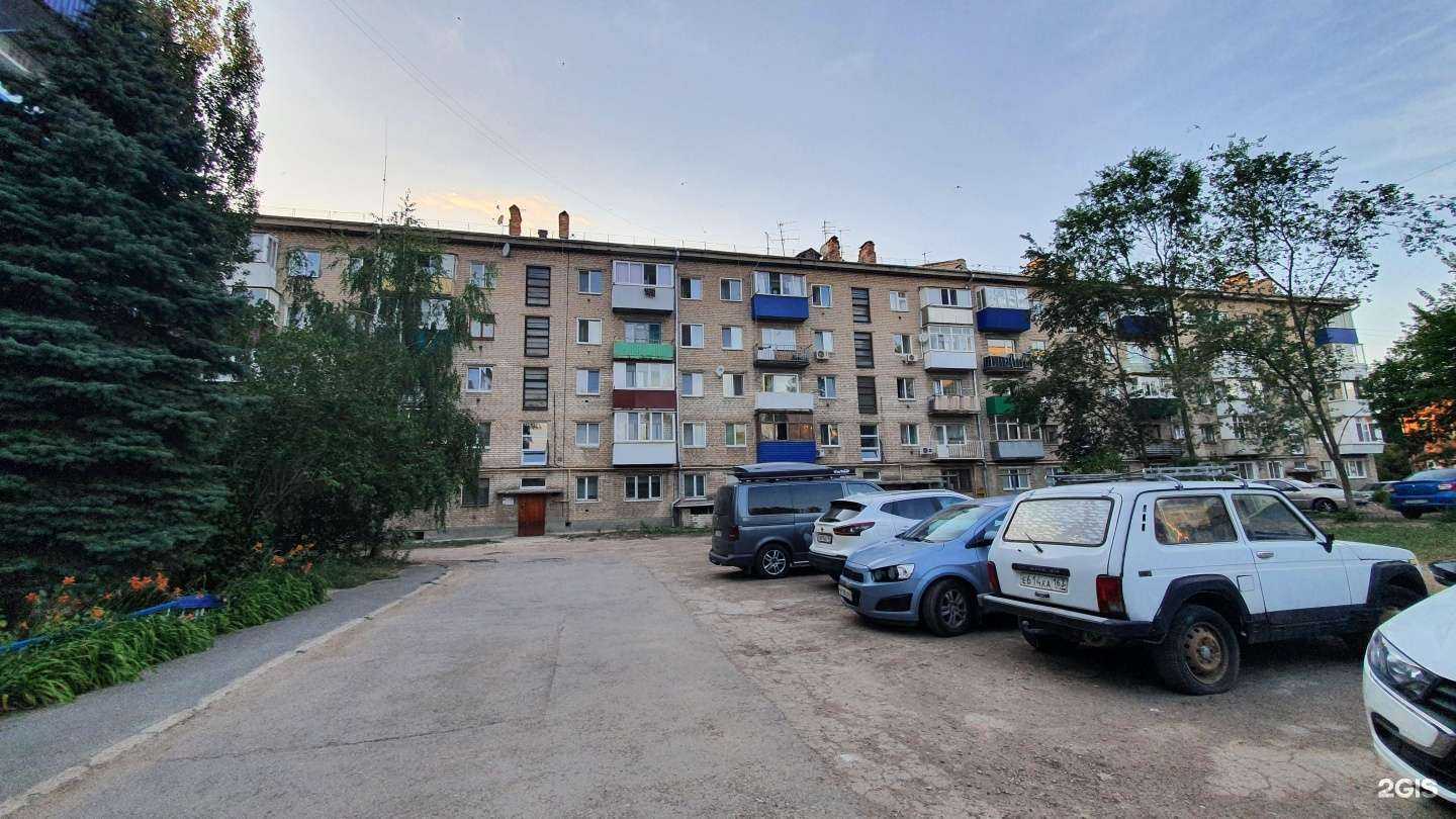 Отзывы на компанию Бутик цветов в Сызрани c фото - фотография 2 из 2