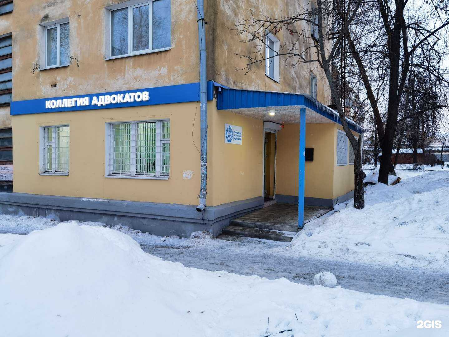 Отзывы на компанию Городская Коллегия Адвокатов адвокатской палаты РМ в г. Саранск c фото