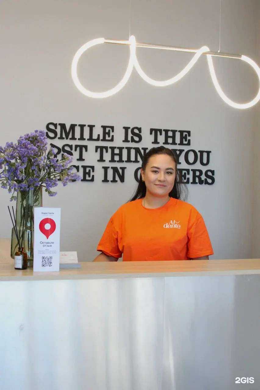 Отзывы на компанию AlDente в Ростове-на-Дону c фото