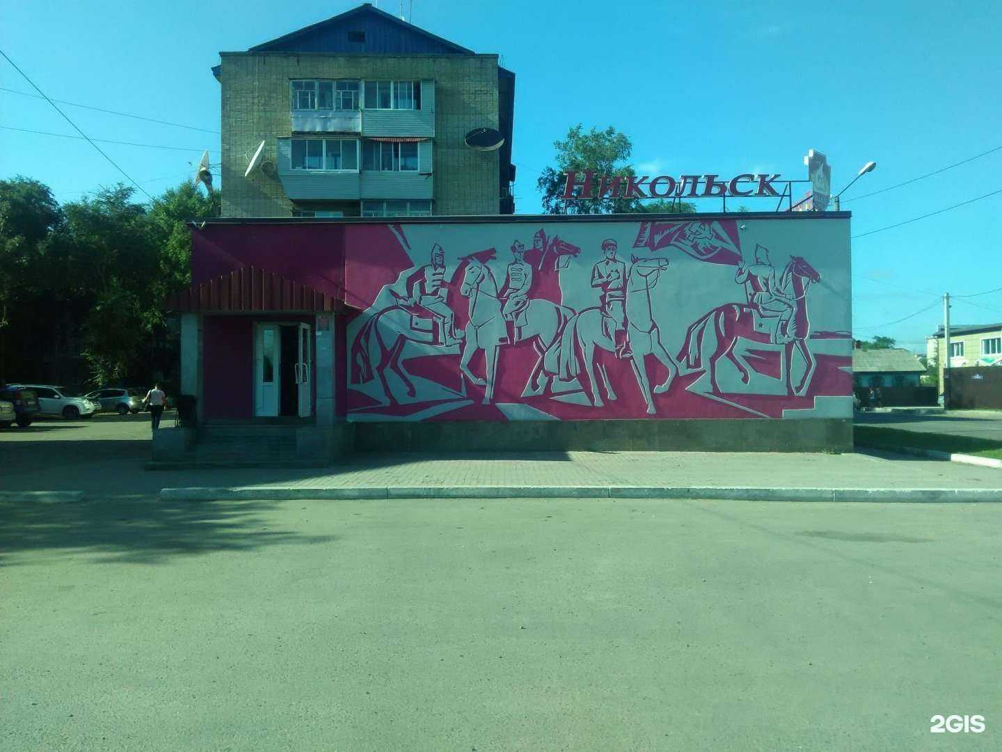 Отзывы на компанию Красное&Белое в Уссурийске c фото - фотография 2 из 2