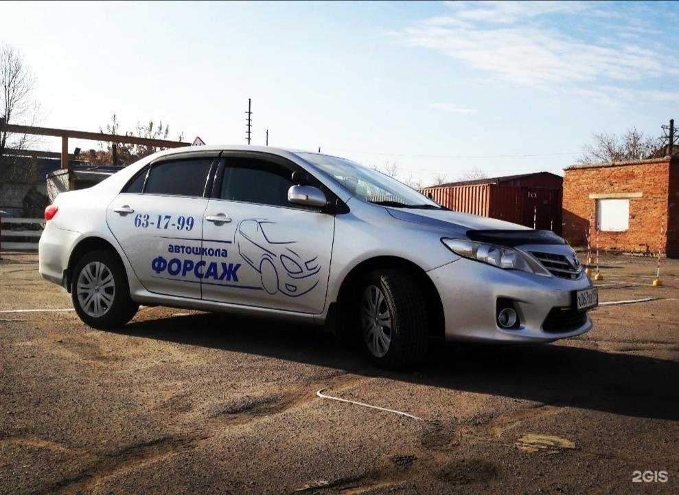 Отзывы на компанию Форсаж в Улан-Удэ c фото