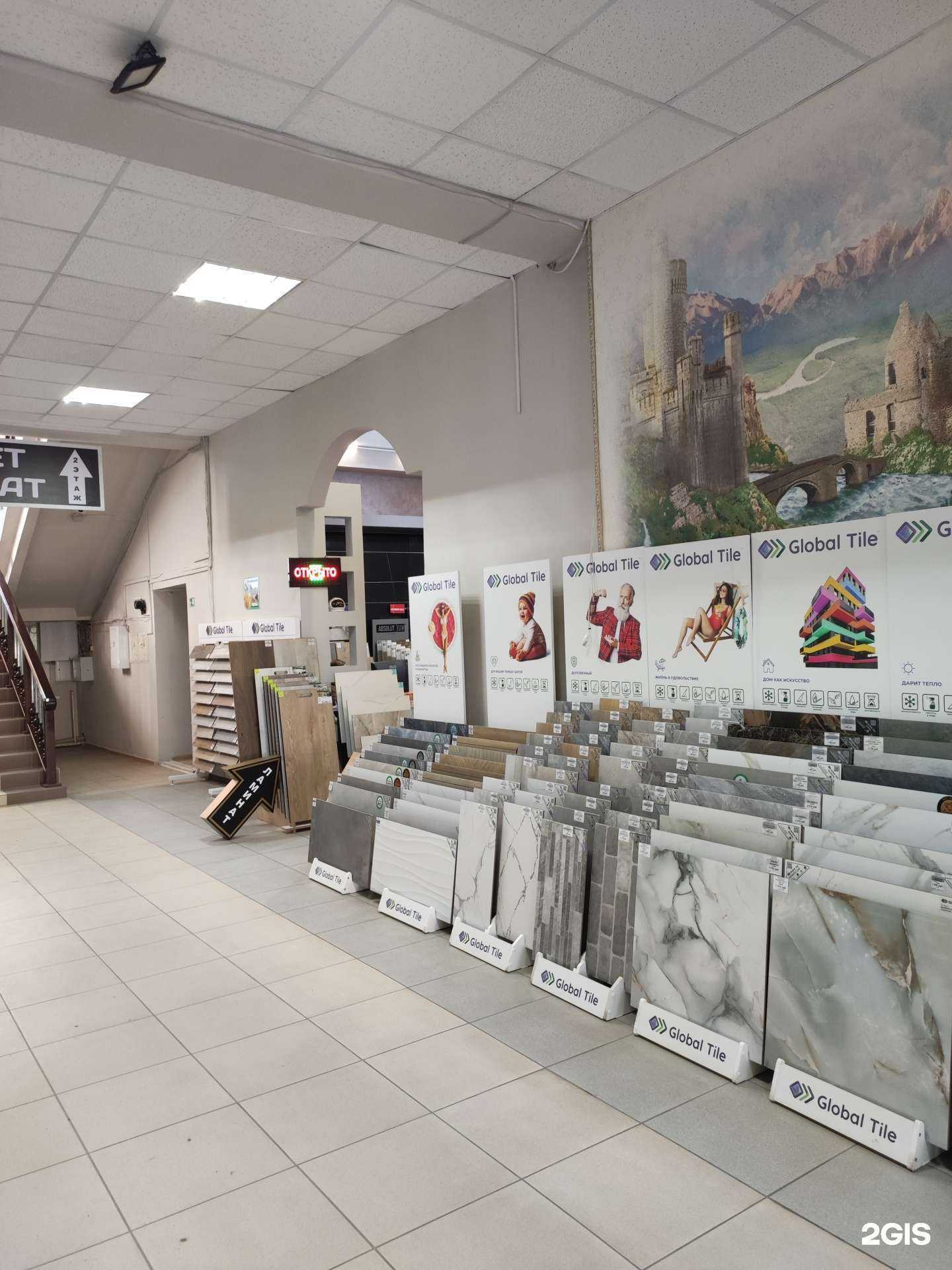 Отзывы на компанию Керамист в Пятигорске c фото