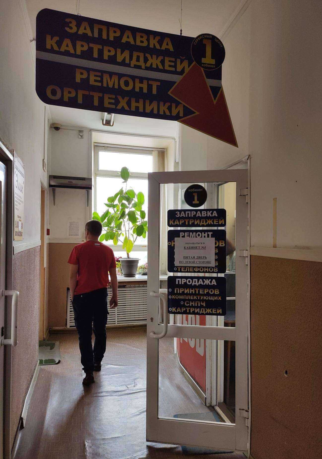 Отзывы на компанию Омега компьютерс в Уссурийске c фото