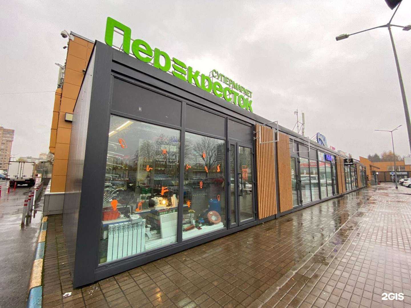 Отзывы на компанию У ромашки в Ступине c фото - фотография 2 из 2