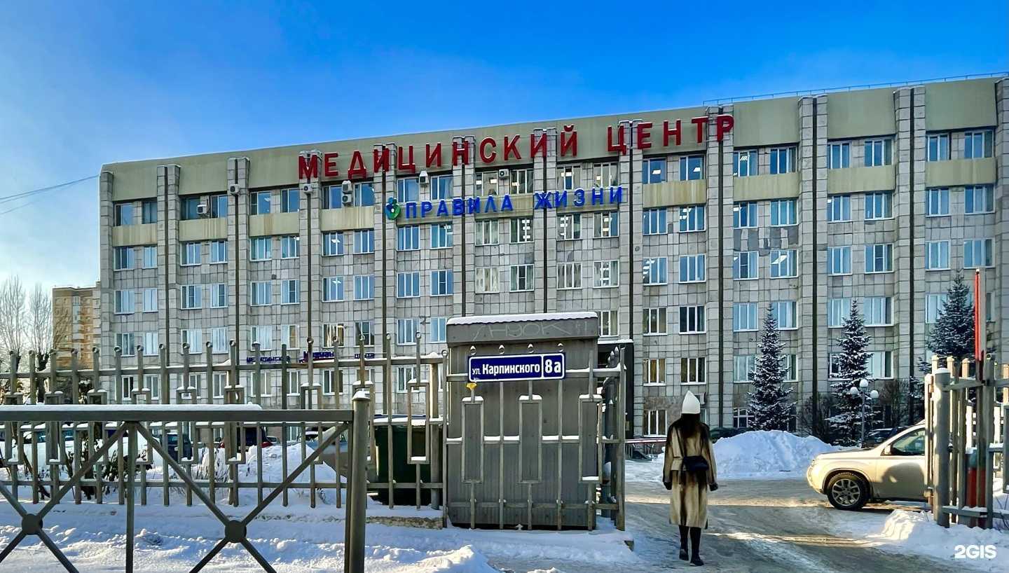 Отзывы на компанию Дельта-Инвест в Перми c фото - фотография 2 из 2