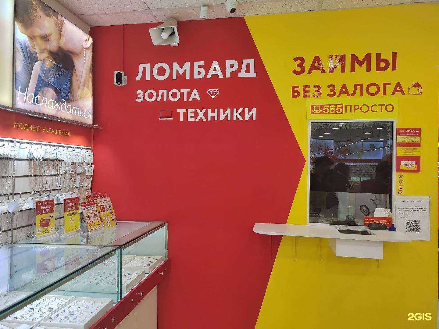 Отзывы на компанию Просто 585 в г. Самара c фото