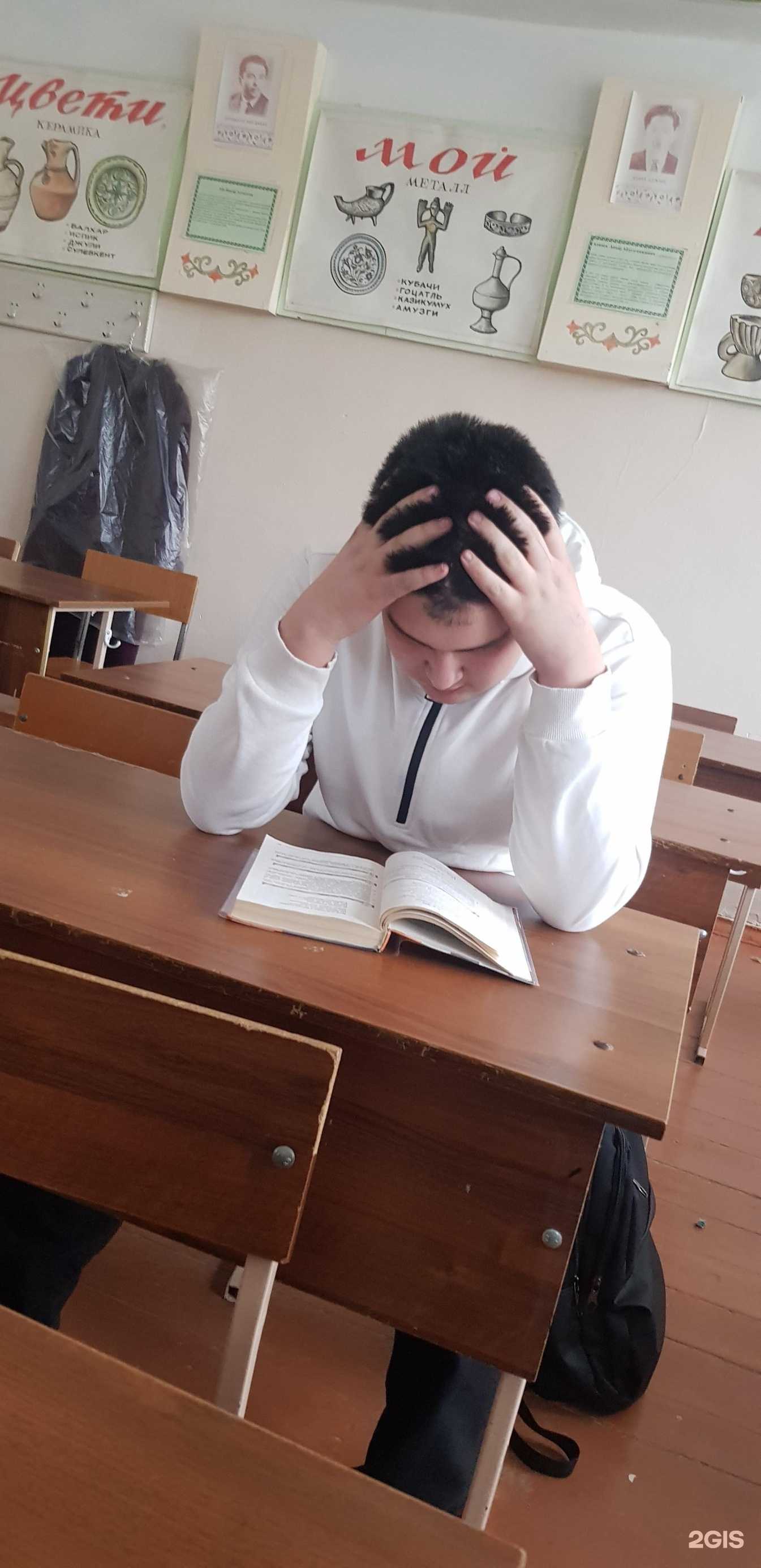 Отзывы на компанию Средняя общеобразовательная школа №7 им. Ю.А. Акаева в Буйнакске c фото