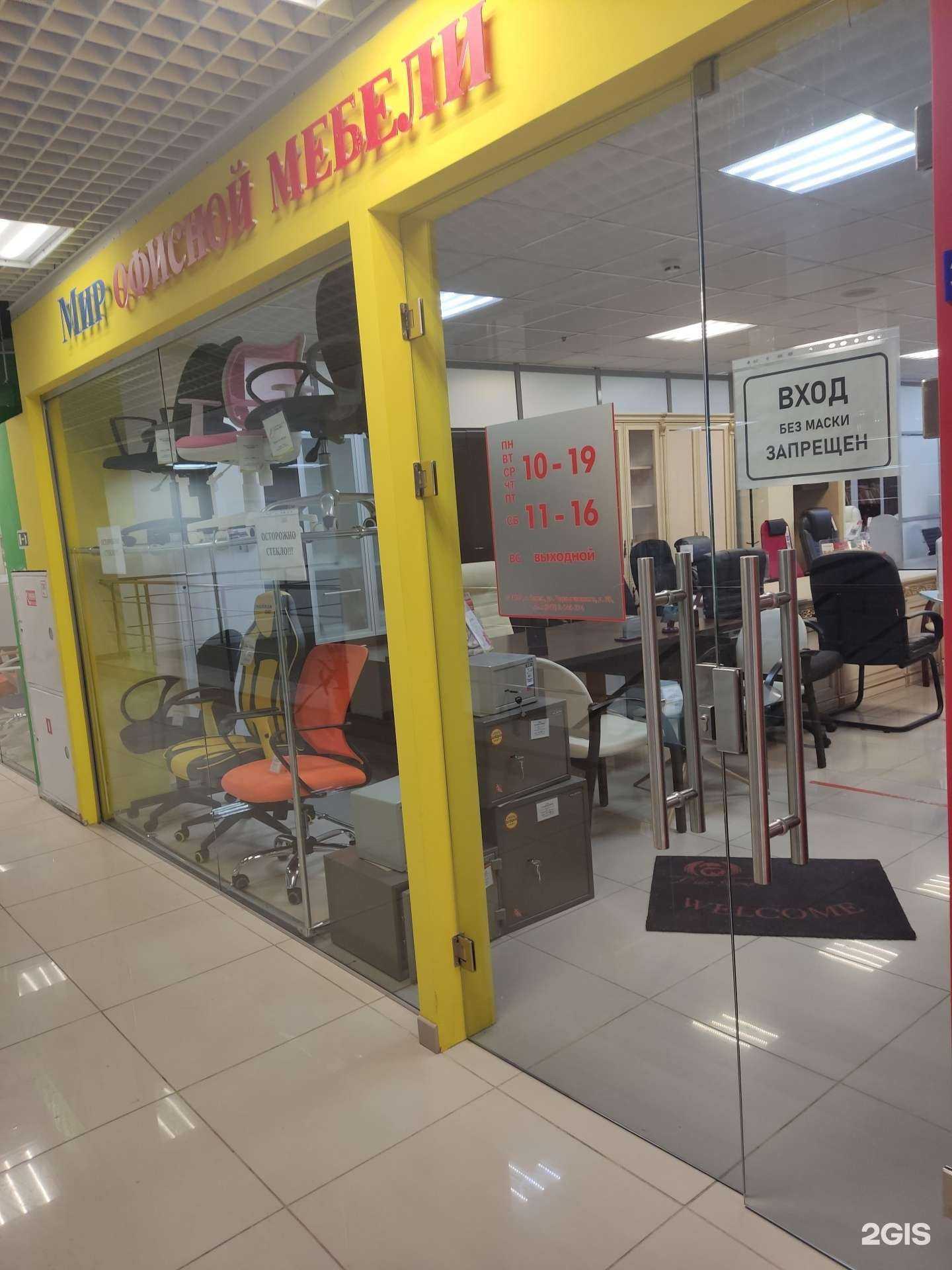 Отзывы на компанию Феликс в Перми c фото