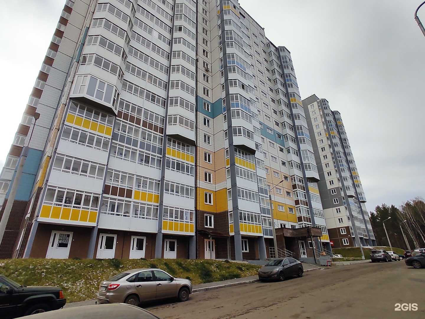 Отзывы на компанию Тандем в Красноярске c фото - фотография 2 из 2