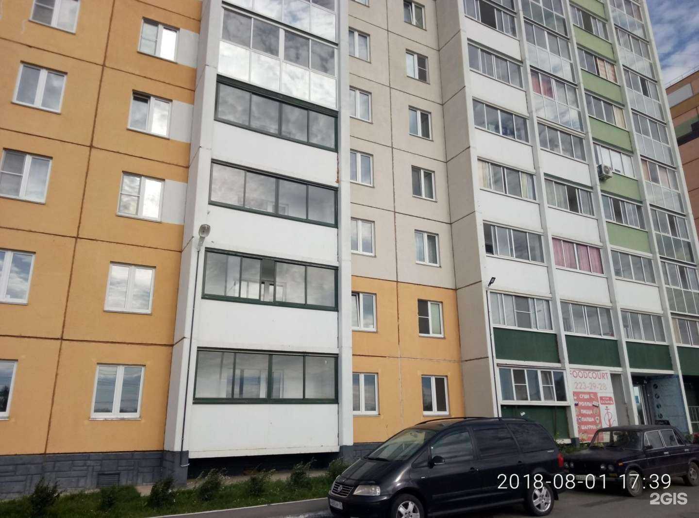 Отзывы на компанию Realty upgrade в Челябинске c фото