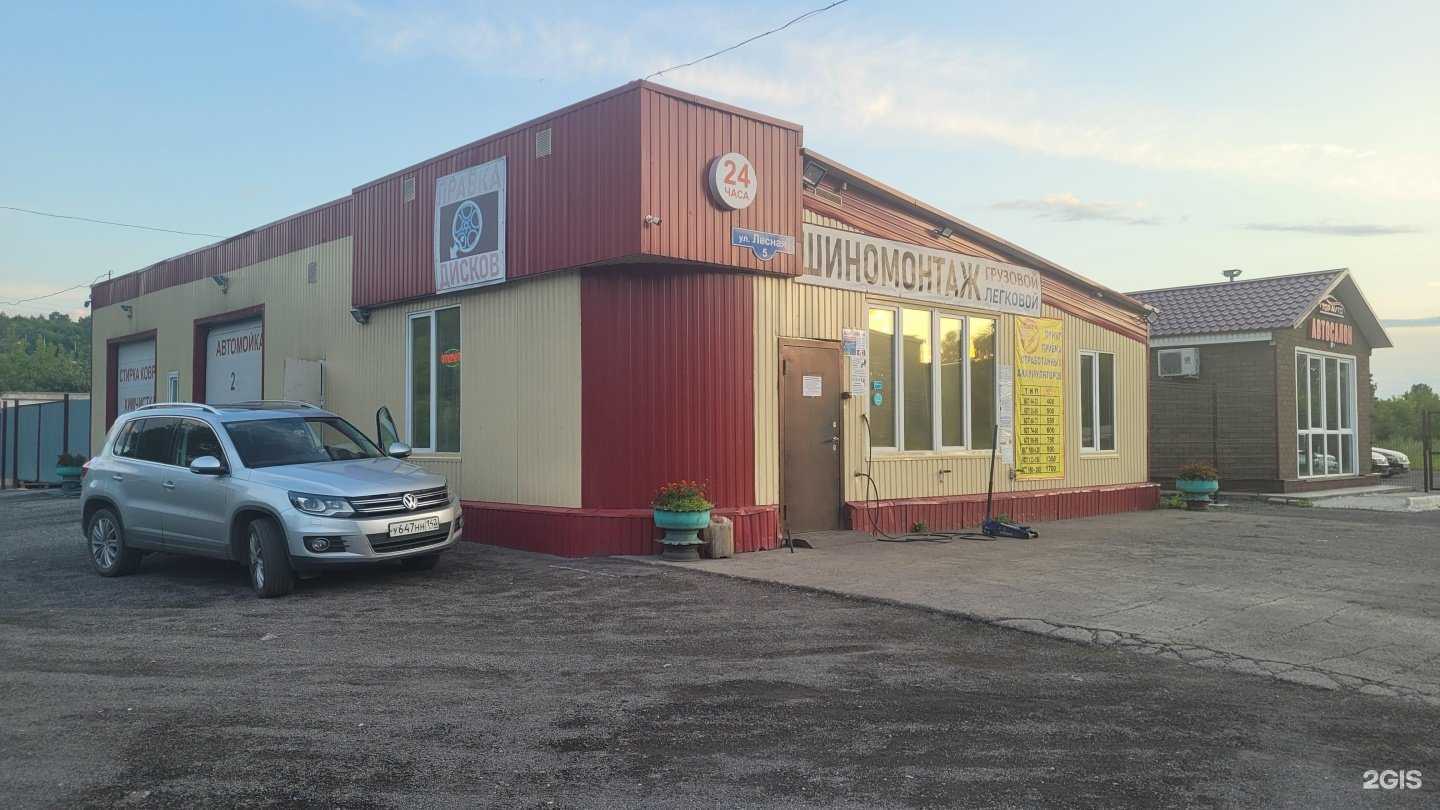 Отзывы на компанию Компания по приему и утилизации аккумуляторов в Новокузнецке c фото - фотография 2 из 2