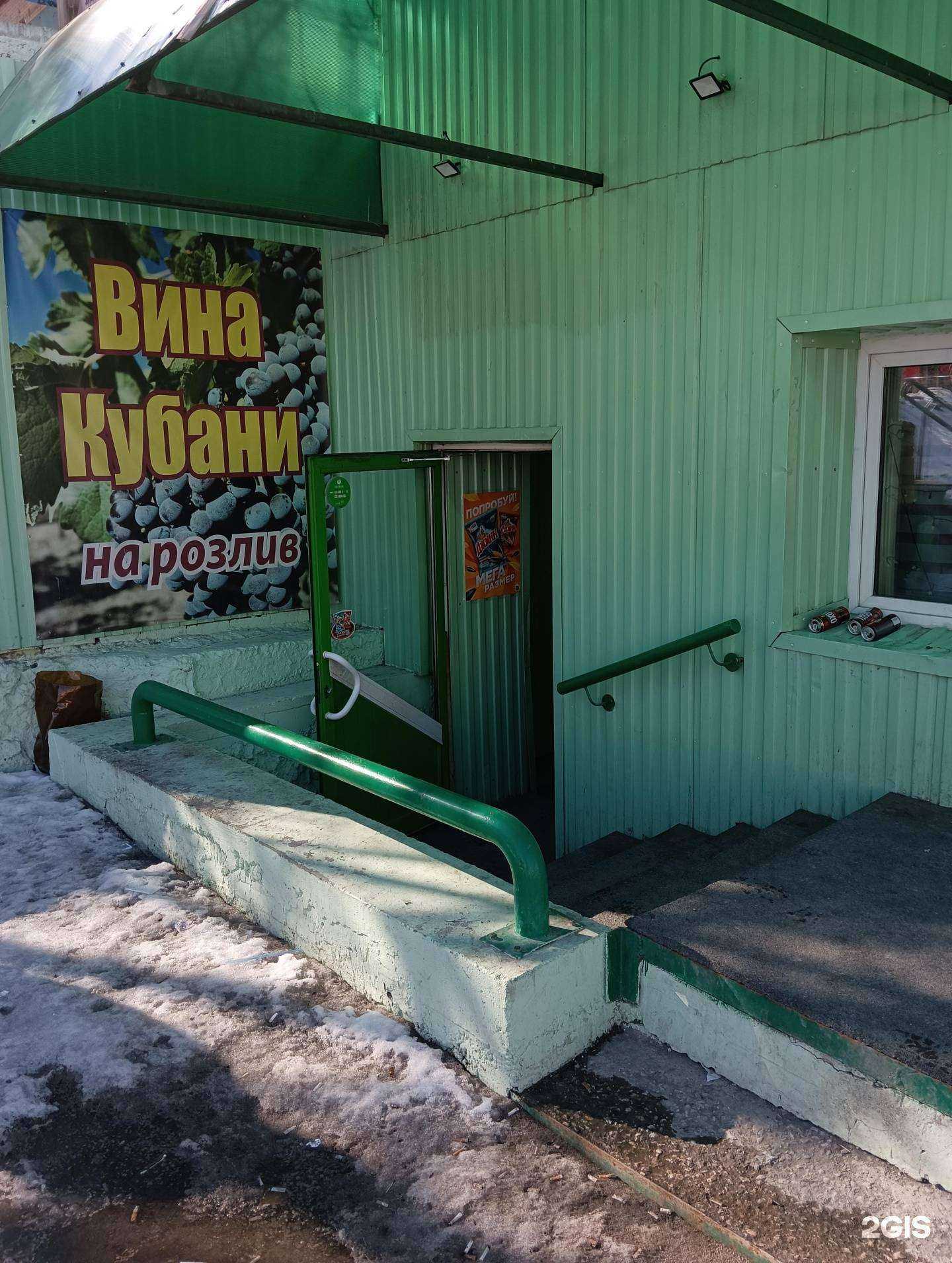 Отзывы на компанию Купеческая лавка в г. Новосибирск c фото