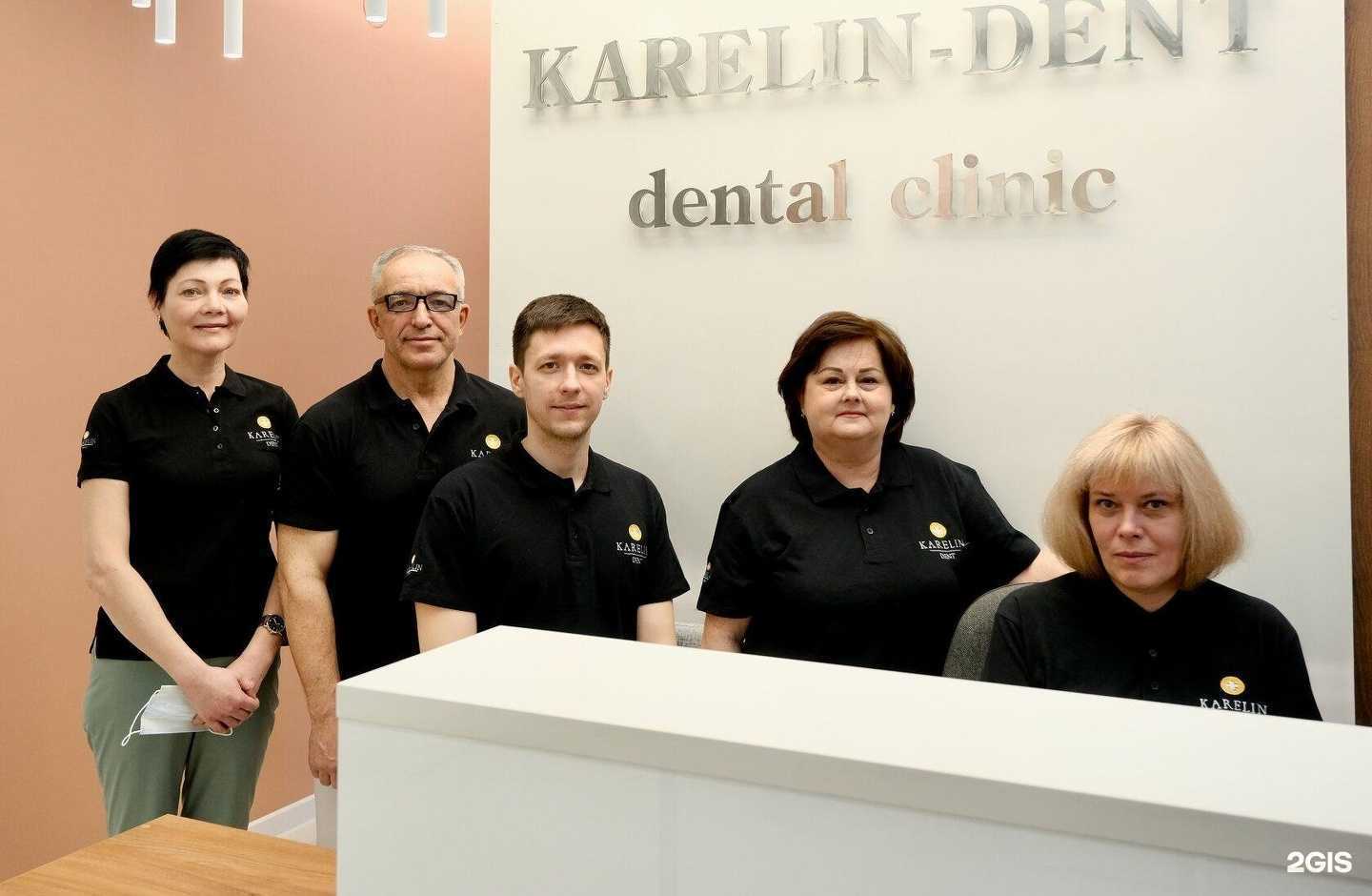 Отзывы на компанию Karelin dent в Иркутске c фото