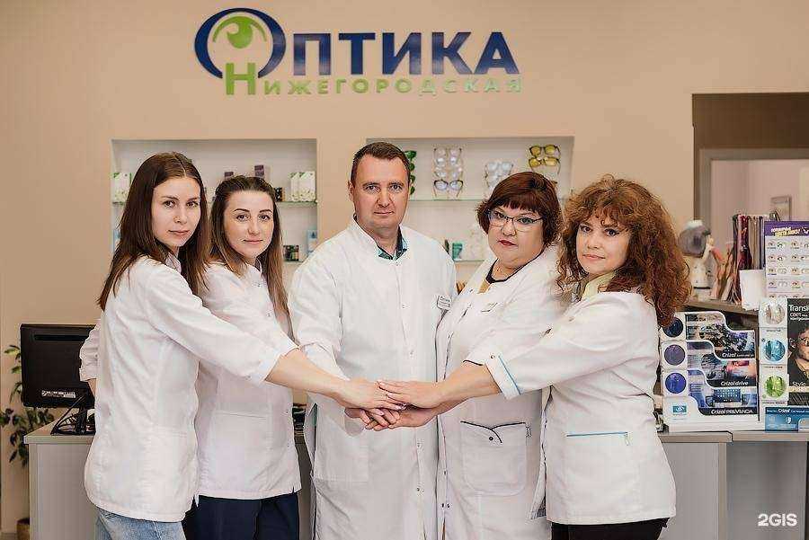 Отзывы на компанию Оптика Нижегородская в Арзамасе c фото