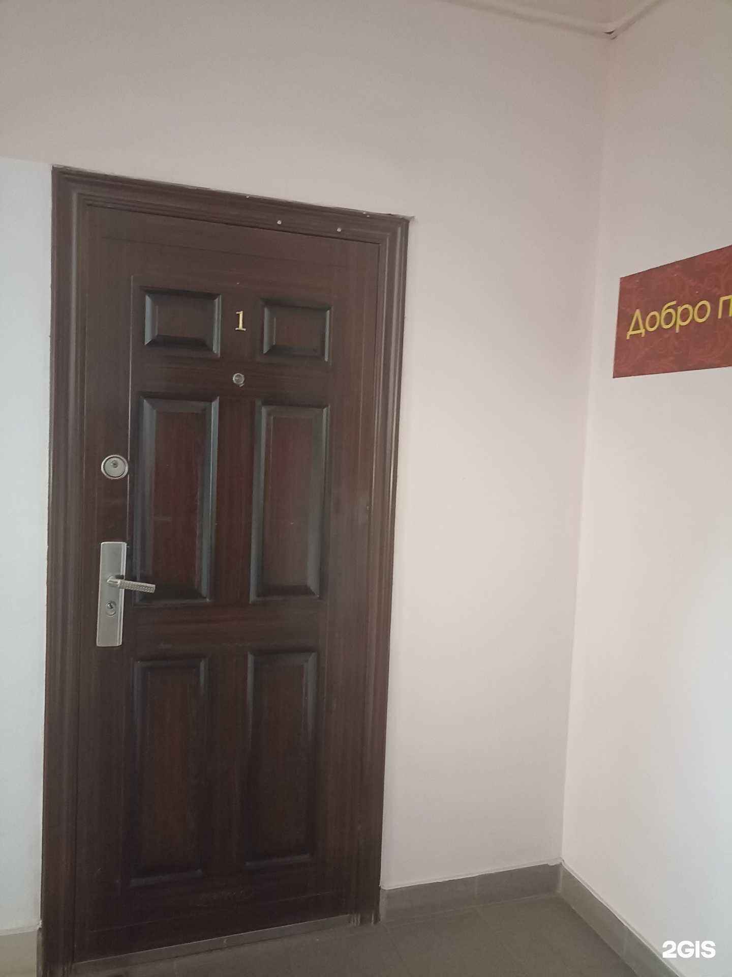 Отзывы на компанию Парикмахерская в Рыбинске c фото