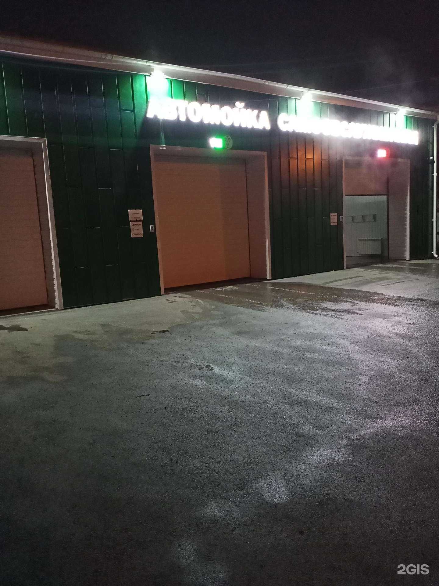 Отзывы на компанию Зеленая в г. Каменск-Уральский c фото