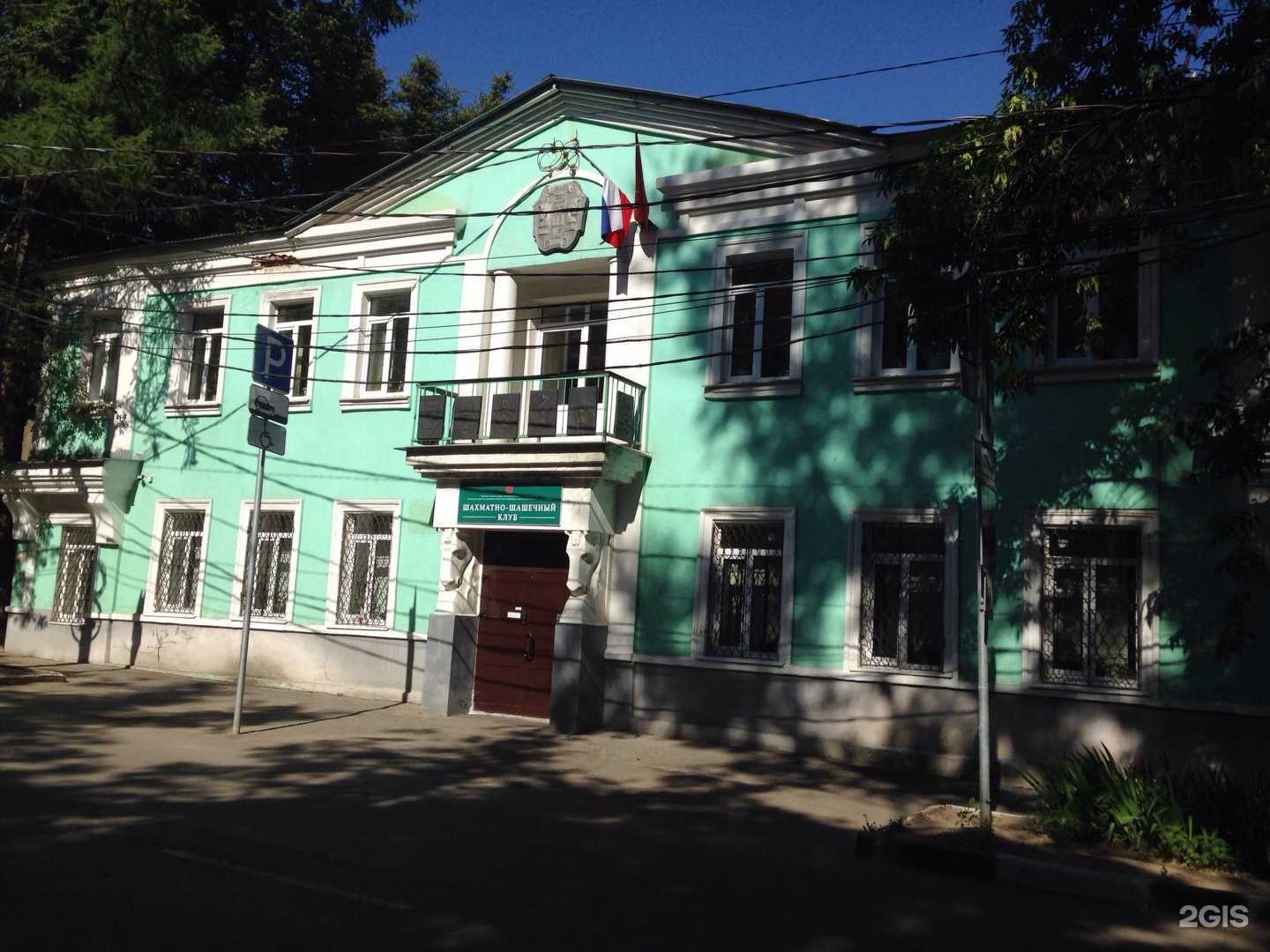 Отзывы на компанию СШОР Юность в Туле c фото - фотография 2 из 2