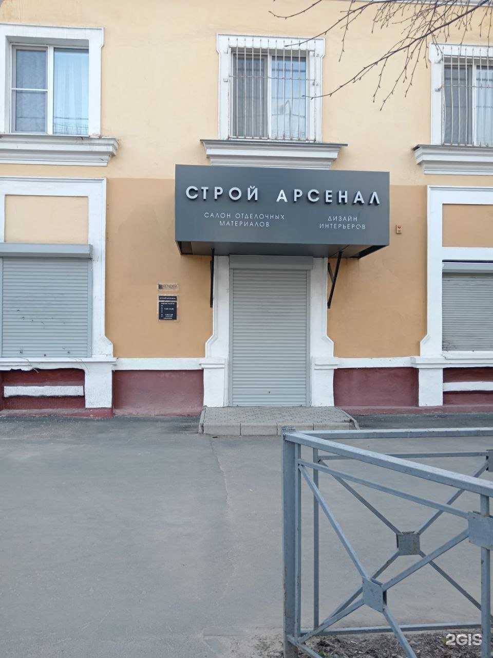 Отзывы на компанию СантехБаza в г. Йошкар-Ола c фото