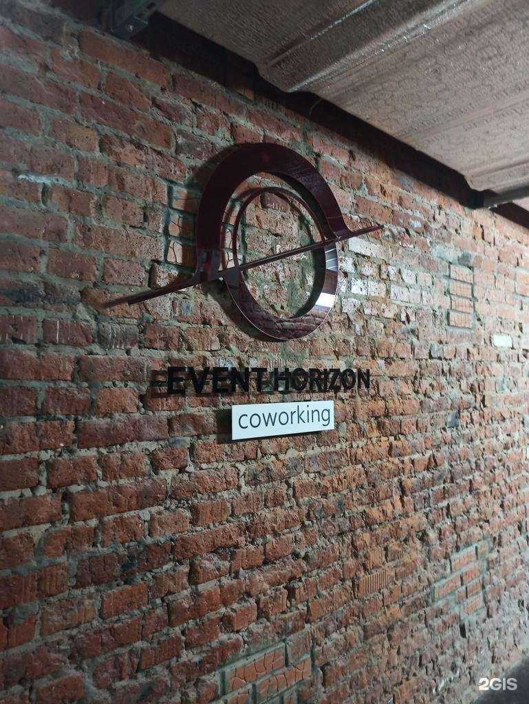 Отзывы на компанию Morion digital Горизонт событий в г. Пермь c фото