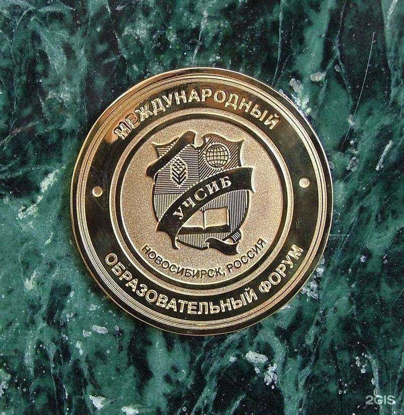 Отзывы на компанию Издательство в Новосибирске c фото