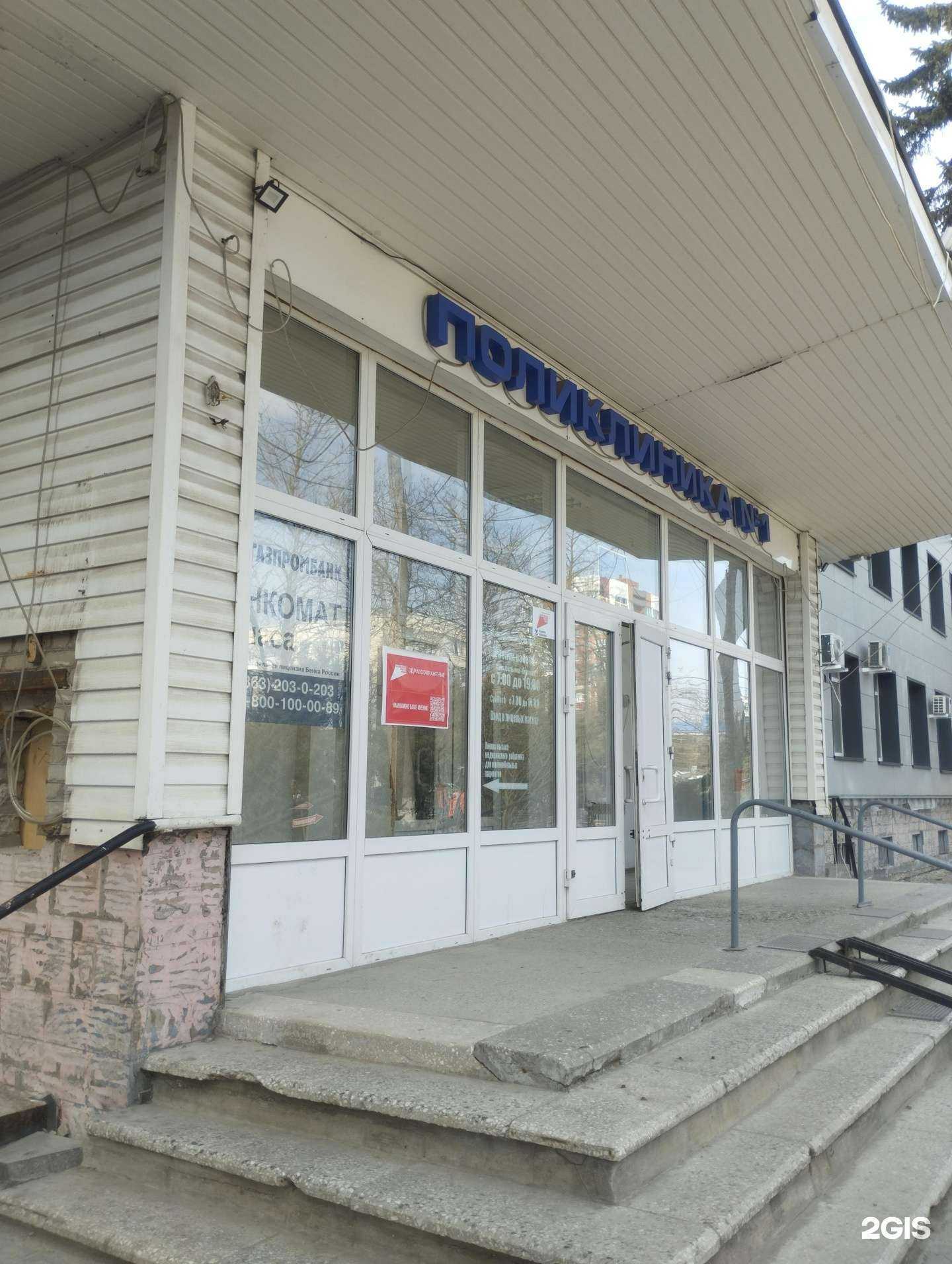 Отзывы на компанию Бюро судебно-медицинской экспертизы в г. Батайск c фото