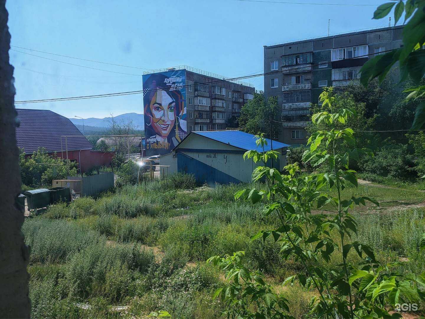 Отзывы на компанию Городская недвижимость в Карабаше c фото - фотография 2 из 2