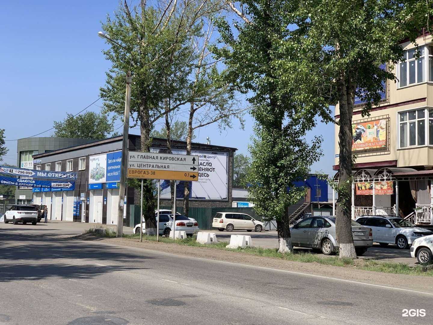 Отзывы на компанию Служба грузоперевозок в Иркутске c фото