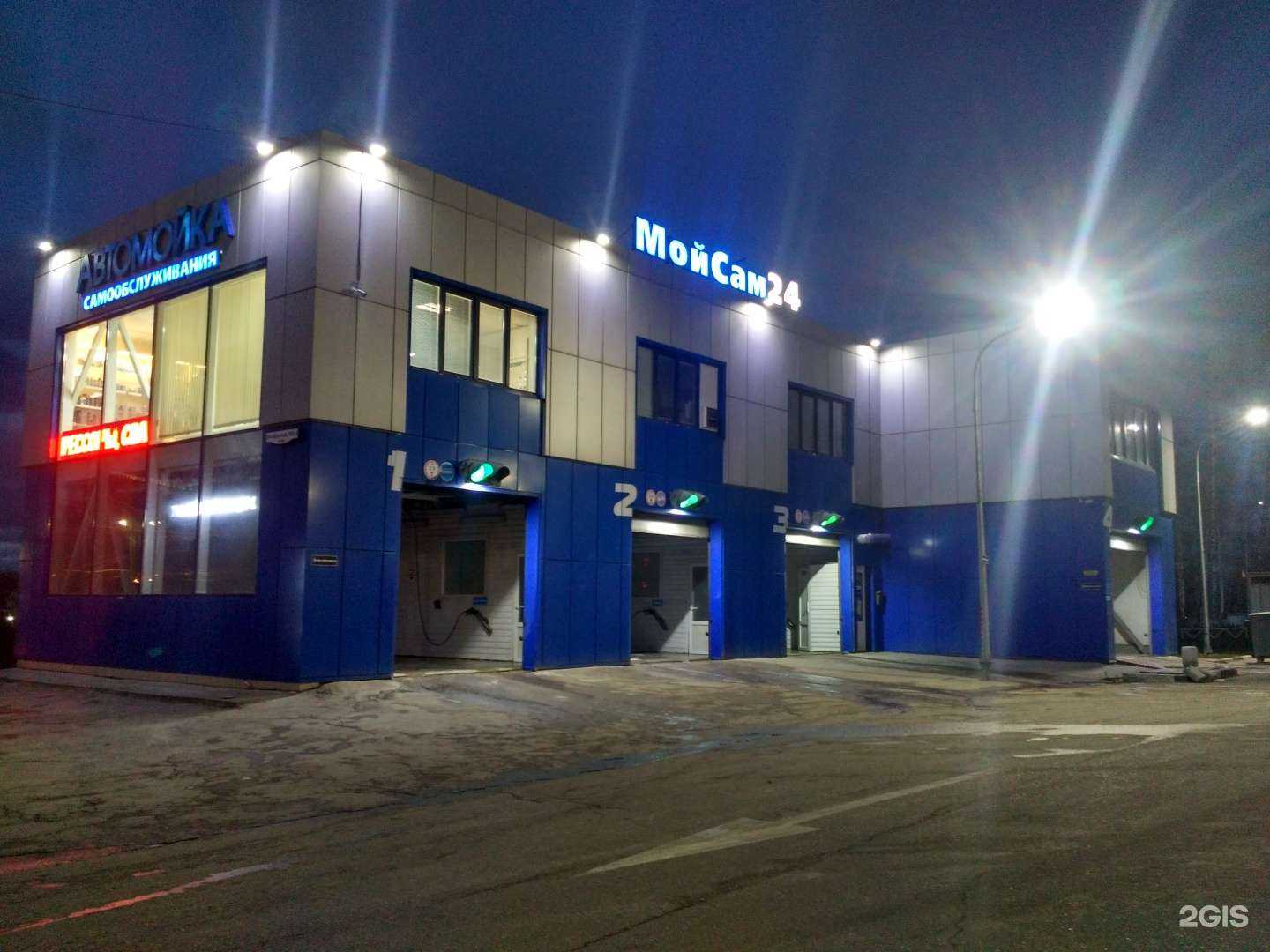 Отзывы на компанию МойСам в г. Тула c фото