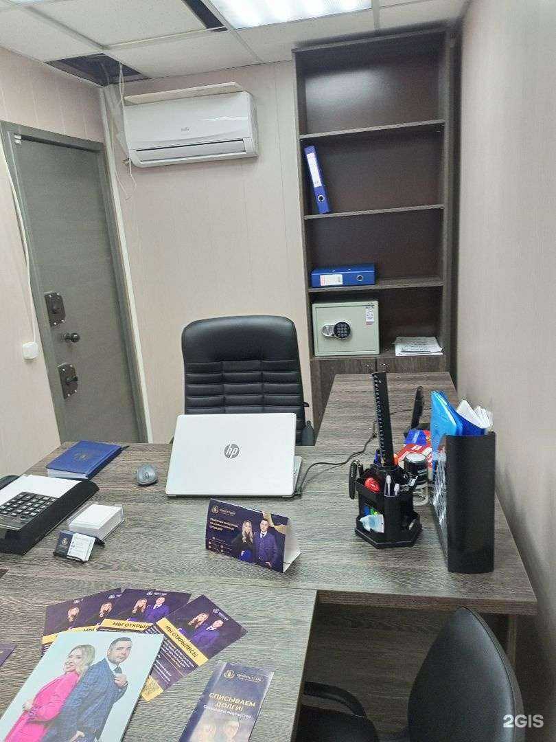 Отзывы на компанию Правосудие в Рязани c фото