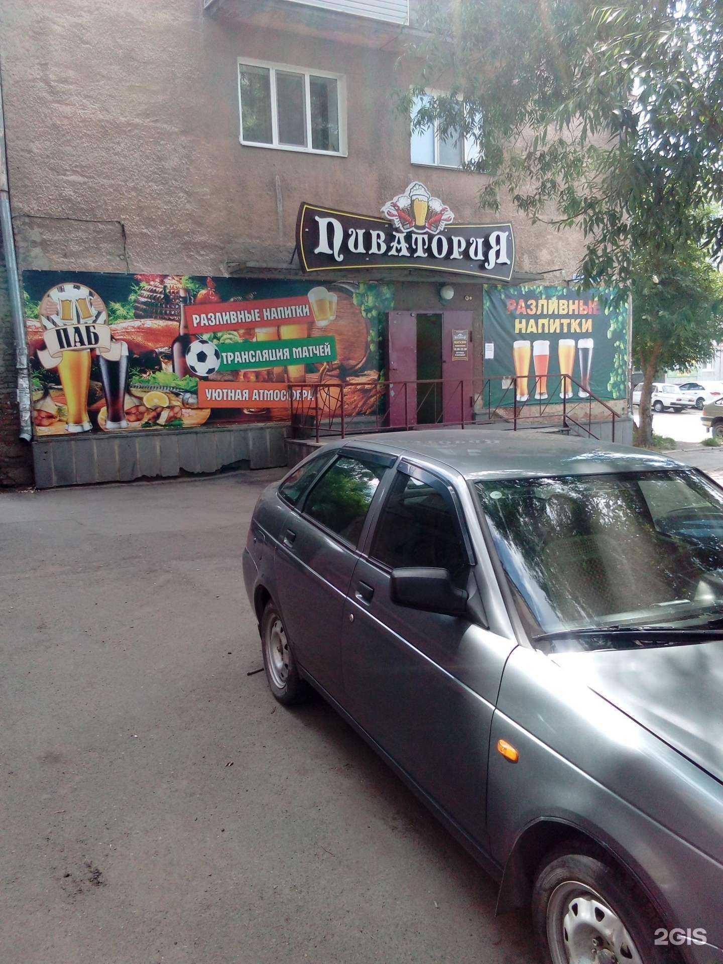 Отзывы на компанию Магнит косметик в Омске c фото - фотография 2 из 2