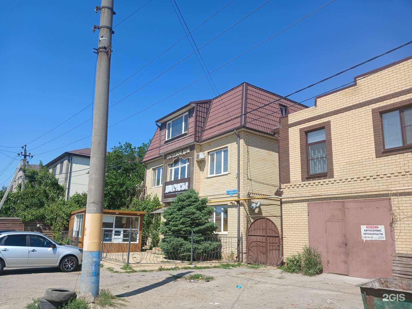 Отзывы на компанию Дом счастья в Астрахани c фото - фотография 2 из 2