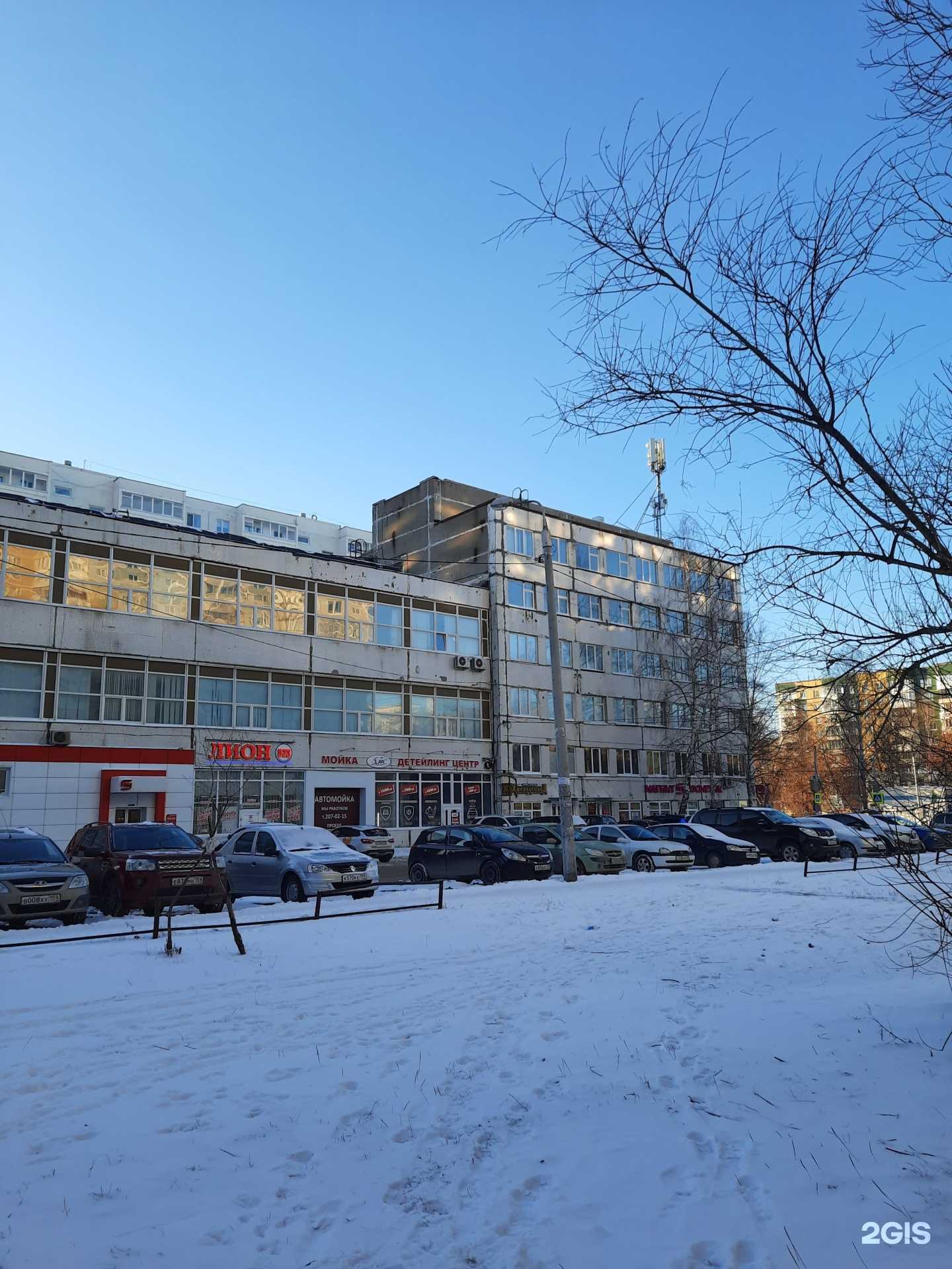 Отзывы на компанию Fit life в Перми c фото - фотография 2 из 2