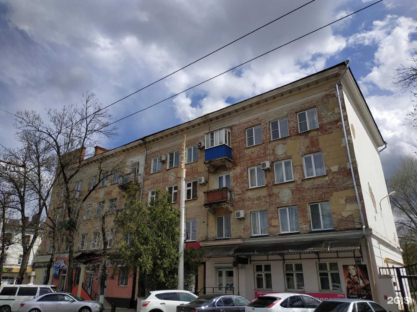 Отзывы на компанию Modern в Армавире c фото - фотография 2 из 2