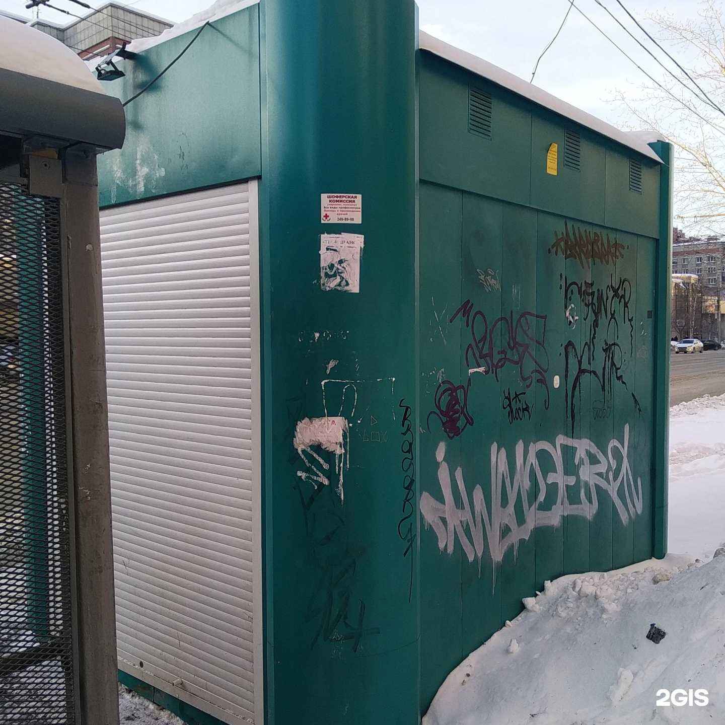 Отзывы на компанию Туман Маркет в г. Новосибирск c фото