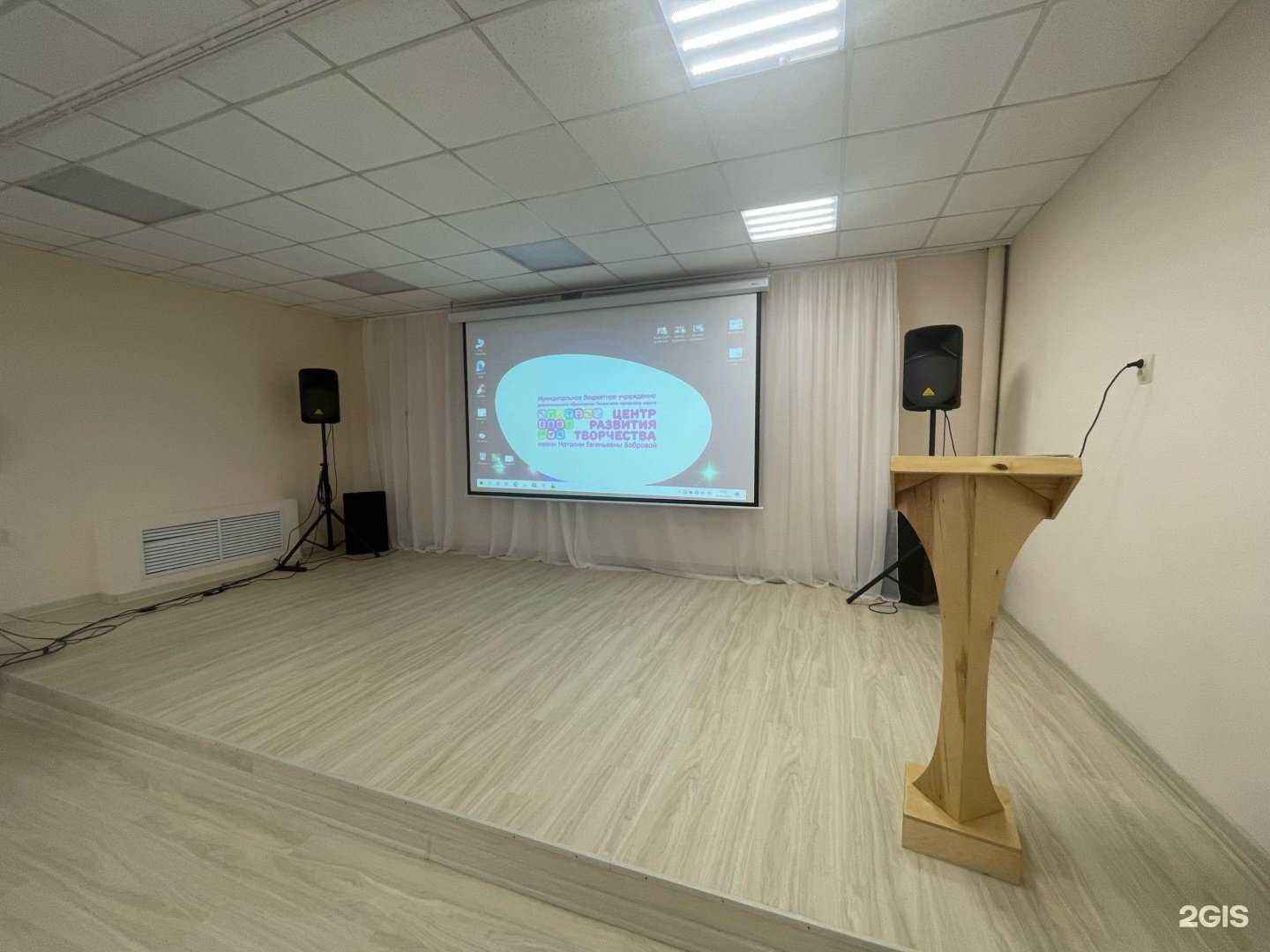 Отзывы на компанию Администрация Полевского городского округа в г. Полевской c фото