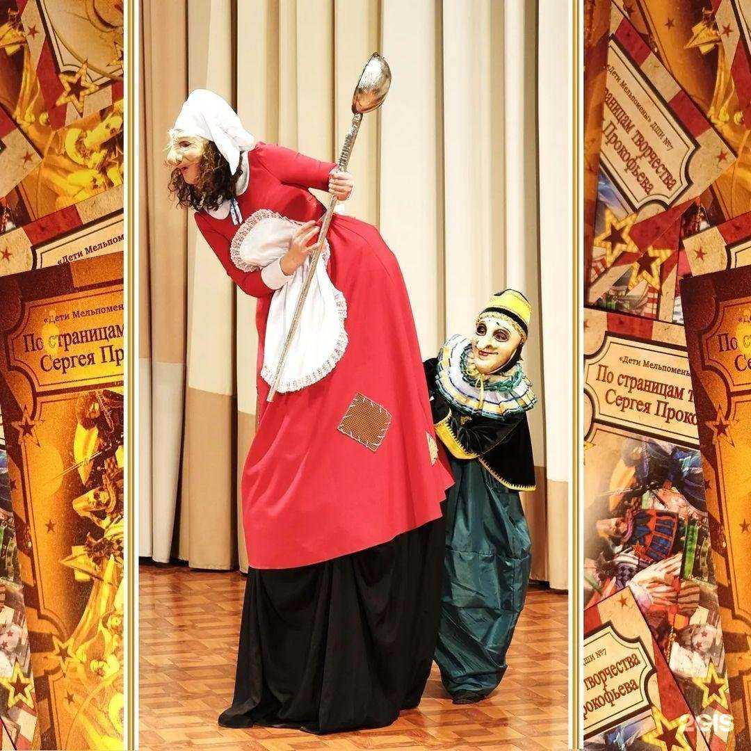 Отзывы на компанию Дети Мельпомены в Балашихе c фото