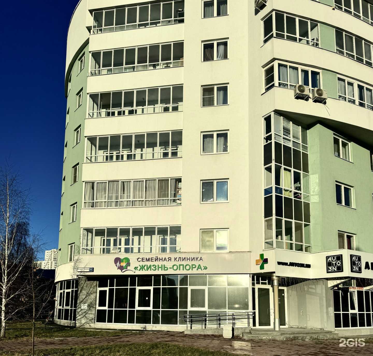 Отзывы на компанию Жизнь-Опора в Екатеринбурге c фото