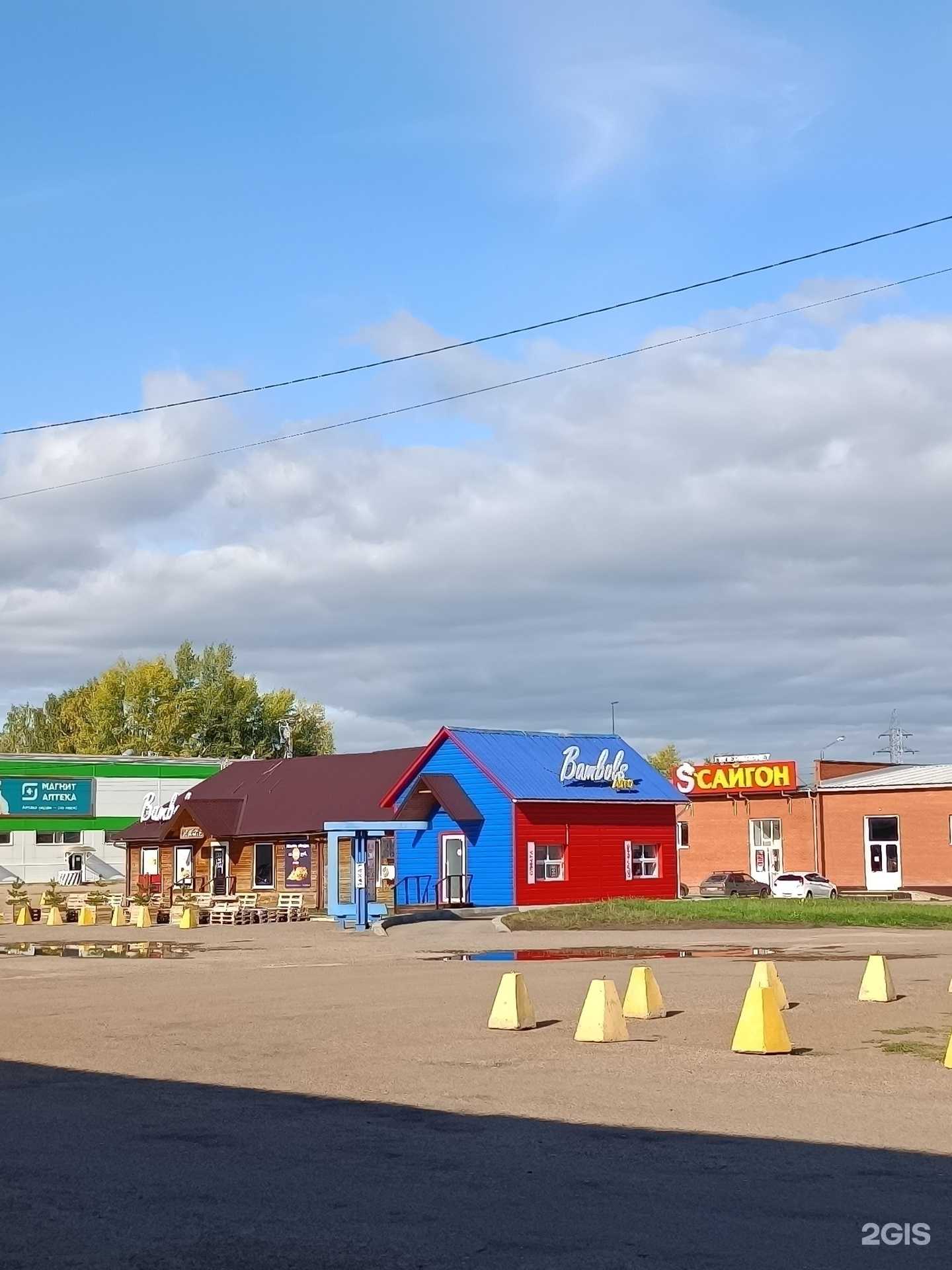 Отзывы на компанию Bambols в Бирске c фото - фотография 2 из 2