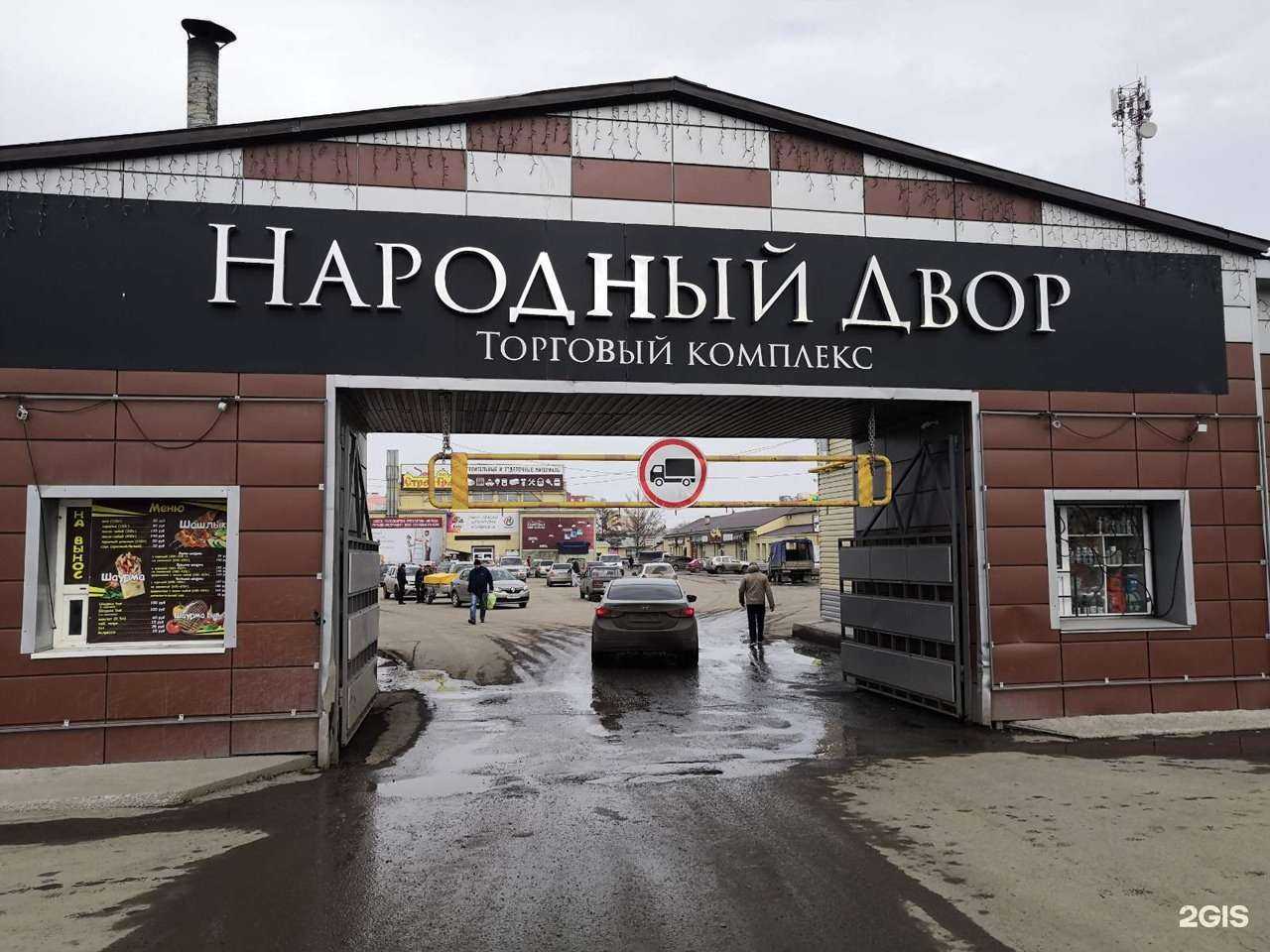 Отзывы на компанию Технобум в Копейске c фото