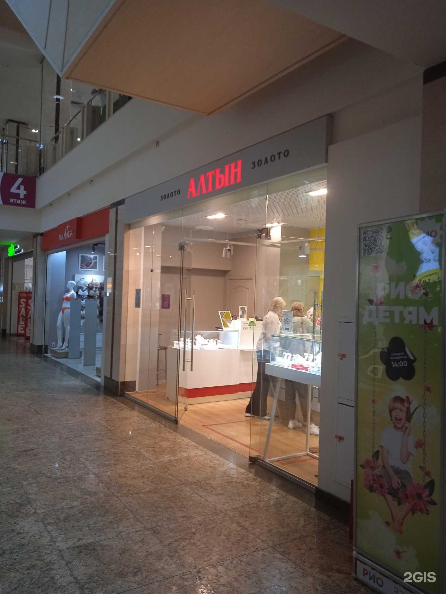 Отзывы на компанию Алтын в г. Саранск c фото