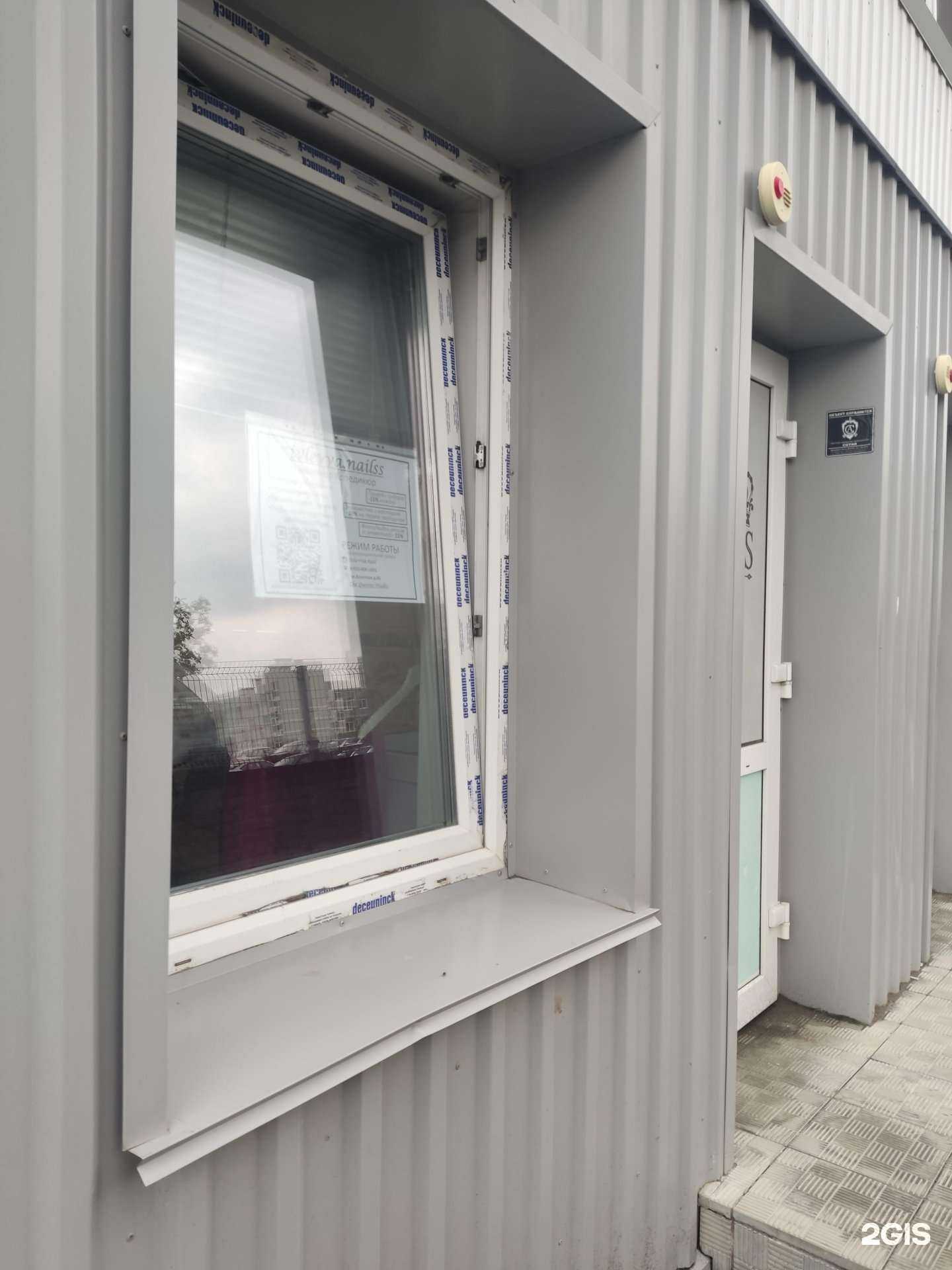 Отзывы на компанию Ivlevva.nails в Барнауле c фото