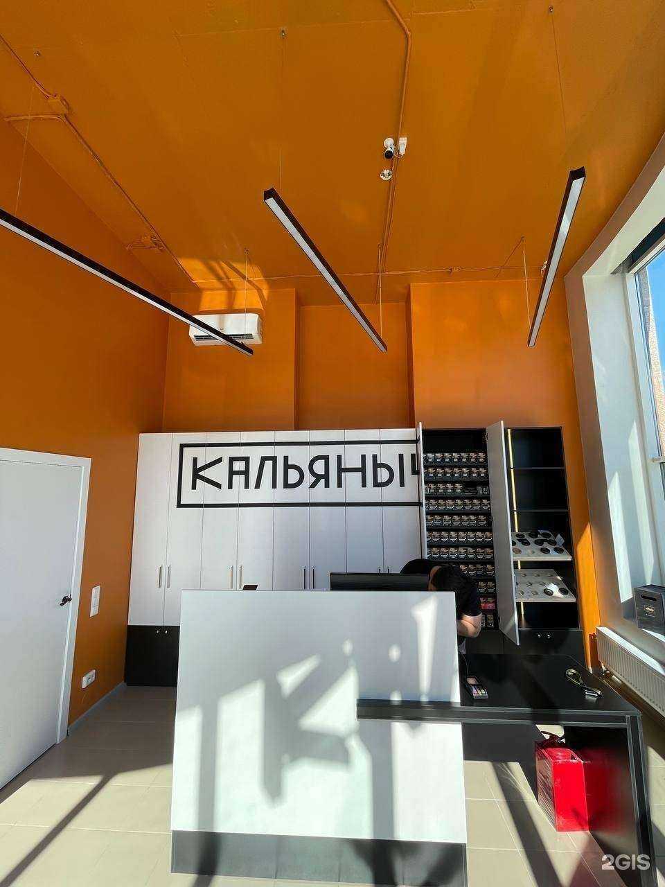 Отзывы на компанию Кальяныч в Тюмени c фото