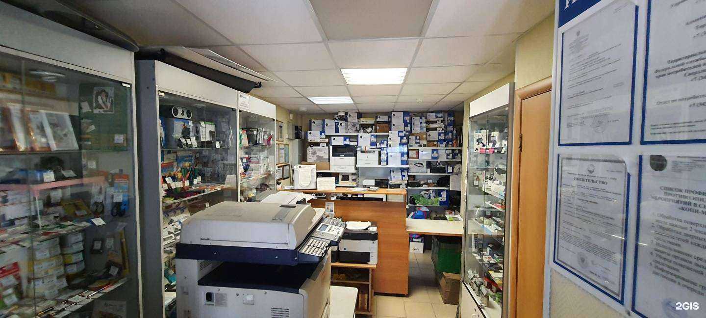 Отзывы на компанию Копи-Мастер в г. Каменск-Уральский c фото