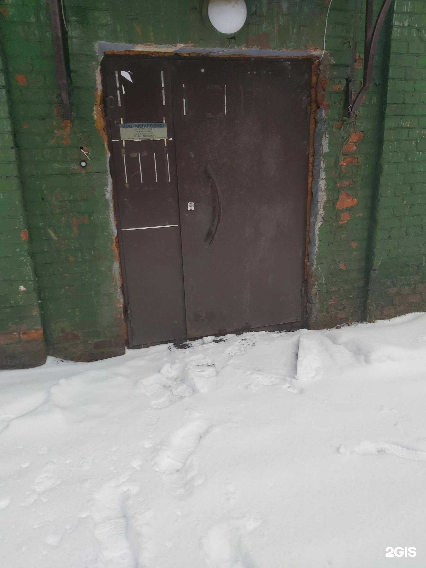 Отзывы на компанию Мегаполис в г. Ярославль c фото